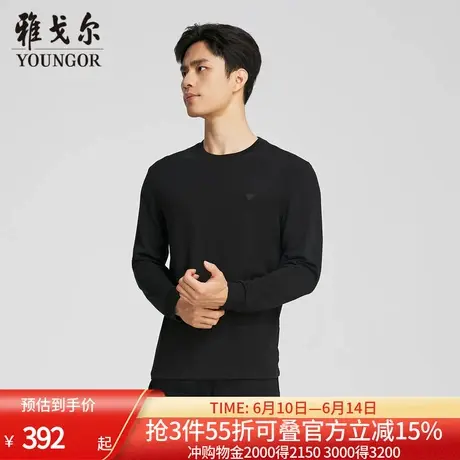 【商场同款】雅戈尔男士长袖衬衫秋冬新款官方商务休闲POLO衫男图片