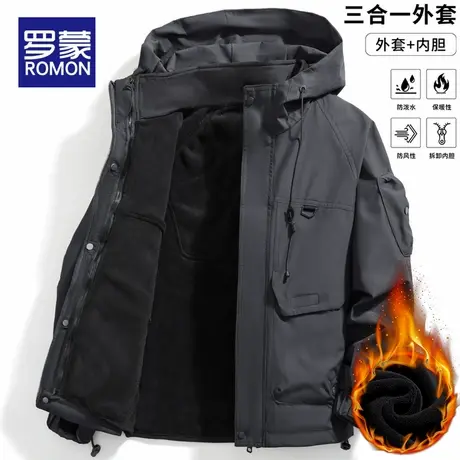 罗蒙冲锋衣男士三合一可拆卸外套秋冬季加绒加厚款保暖户外登山服图片