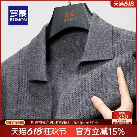 罗蒙男士商务休闲翻领针织开衫2025春季新款宽松百搭长袖透气毛衣商品大图