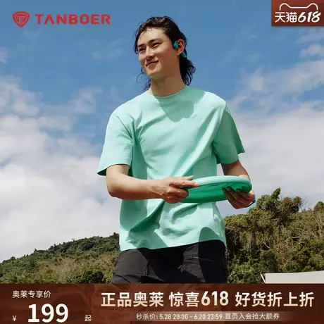 坦博尔2025春夏新款男女同款户外运动休闲圆领短袖T恤纯棉透气商品大图