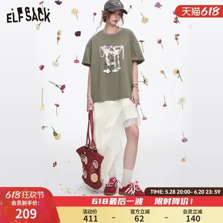 妖精的口袋蕾丝半身裙印花短袖t恤两件套装女2025年春季新款休闲图片