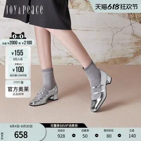 真美诗官方奥莱2024冬季银河遐想法式双细带玛丽珍袜靴YZY02DD4图片