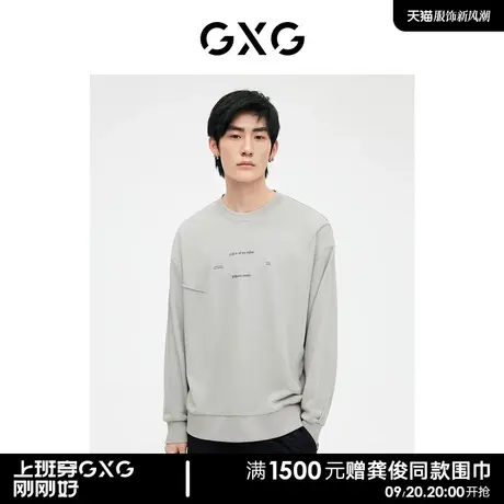 GXG男装 灰色套头圆领字母卫衣 2023年春季新品图片