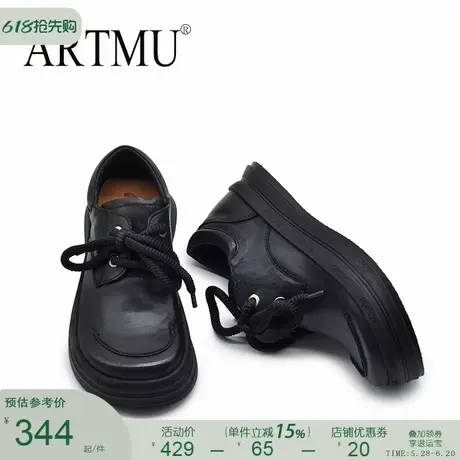 Artmu阿木原创厚底大头皮鞋系带黑色小皮鞋深口单鞋女2025新款图片