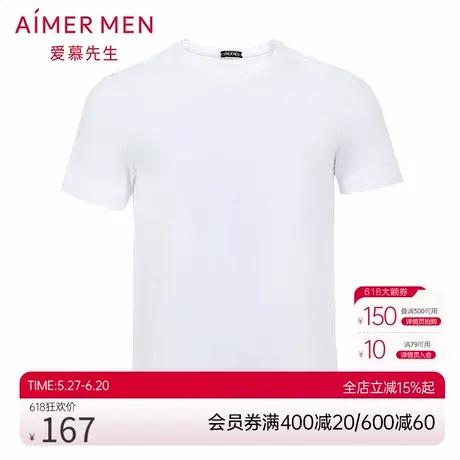 爱慕先生18SS莫代尔V领短袖上衣NS12A831商品大图