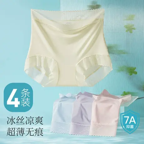 梦芭蒂胖mm大码高腰轻收腹内裤女无痕超薄冰丝舒适不夹臀夏季裤头商品大图