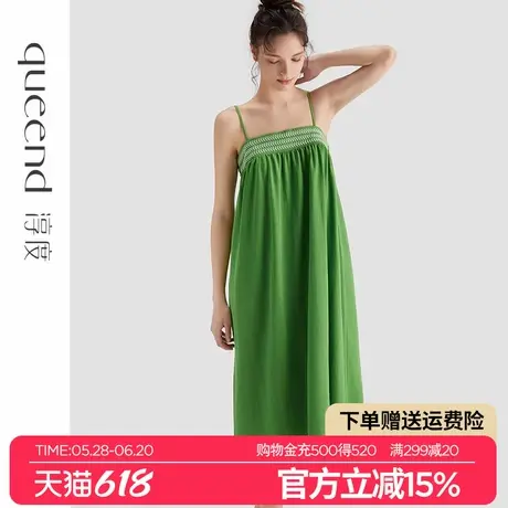 淳度【度假风】吊带睡裙女夏性感纯欲迷人可外穿睡衣中长款连衣裙商品大图