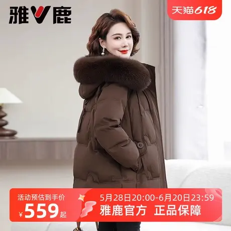雅鹿大毛领加厚中老年妈妈保暖外套女2025年冬季新款中长款羽绒服图片