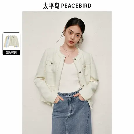 太平鸟 邂逅 珠片纱粗花呢四口袋法式小香风外套女秋季新款图片