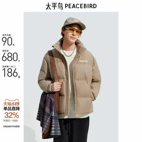 【商场同款】太平鸟男装撞色刺绣羽绒服新款拼接面包服B2ACE4518商品大图
