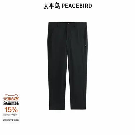 【商场同款】太平鸟男装休闲裤25夏新款直筒四面弹长裤 B2GBF2478商品大图