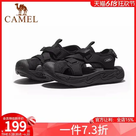 骆驼运动凉鞋女鞋夏季回弹舒适防滑溯溪鞋软底增高休闲包头沙滩鞋商品大图