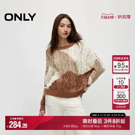 ONLY秋季休闲日常圆领宽松落肩长袖针织衫女|124313006商品大图