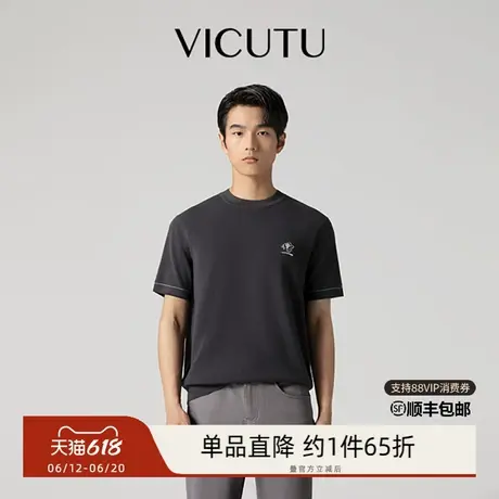 【慕斯毛衫】VICUTU威可多橙标秋冬款男士针织衫可机洗商务毛衣图片