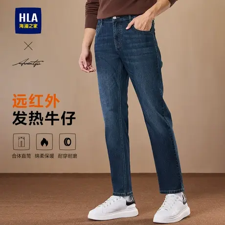 HLA/海澜之家轻商务直筒牛仔裤24秋季新款刺绣远红外保暖裤子男商品大图