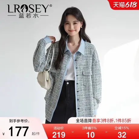 蓝若水2025新款大码春装小香风夹花长款衬衫胖mm撞色拼接外套上衣图片