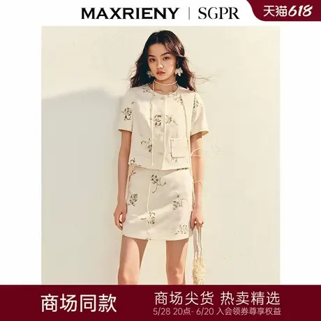 【商场同款】MAXRIENY精致日常刺绣外套25夏修身外搭开衫淡人穿搭图片