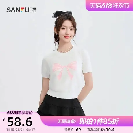 三福短袖女2025新款早春季甜美印花泡泡袖圆领毛针织衫上衣女装图片