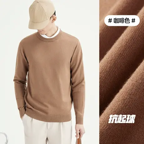 针织衫男士毛衣圆领纯色内搭打底衫2023秋冬新款商务休闲毛线上衣商品大图