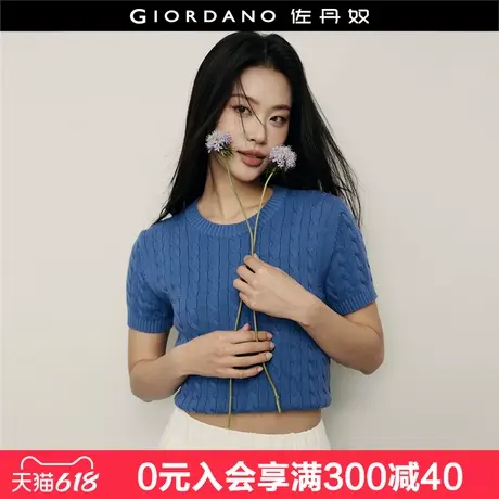 【韩国明星同款】佐丹奴女装纯棉绞花圆领短款短袖针织衫05355316商品大图