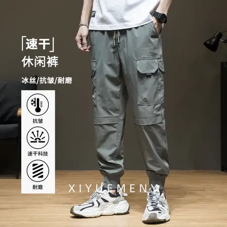 冰丝速干束脚休闲裤男2025夏季新款撞色宽松大码薄款工装九裤子潮图片