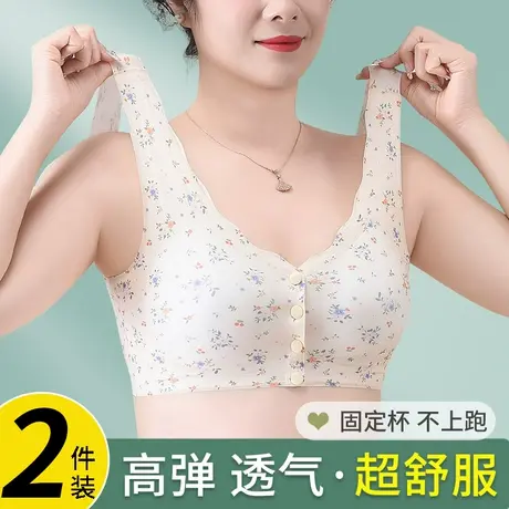 妈妈前扣内衣女中年妇女无痕美背背心式文胸大码老人胸罩薄棉2025商品大图