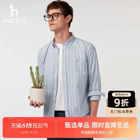 Hazzys哈吉斯25春夏新款男士上衣休闲长袖衬衫条纹纯棉衬衣外套潮图片