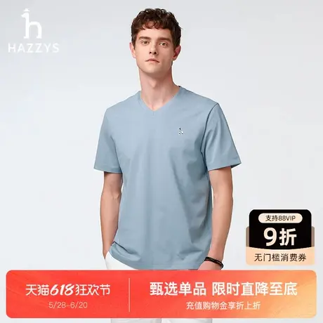 Hazzys哈吉斯25夏季新款男士短袖套头V领T恤宽松商务净色多色上衣图片