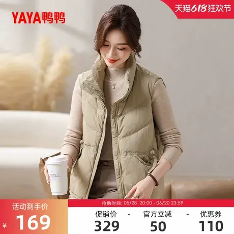 鸭鸭羽绒马甲女士2024年冬季反季立领时尚百搭休闲舒适保暖外套S图片