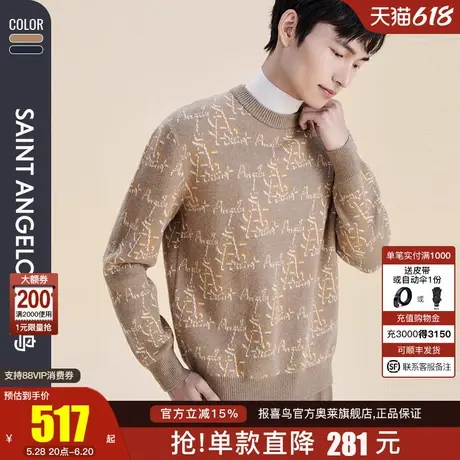 报喜鸟秋季新款男士时尚商务休闲长袖圆领羊毛衫保暖上衣毛衣内搭图片