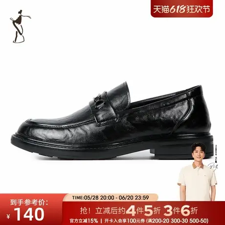才子男鞋时尚商务休闲皮鞋商品大图