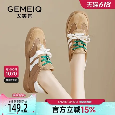 戈美其平底德训鞋女款2025春季新款复古轻便百搭时尚简约小众板鞋商品大图