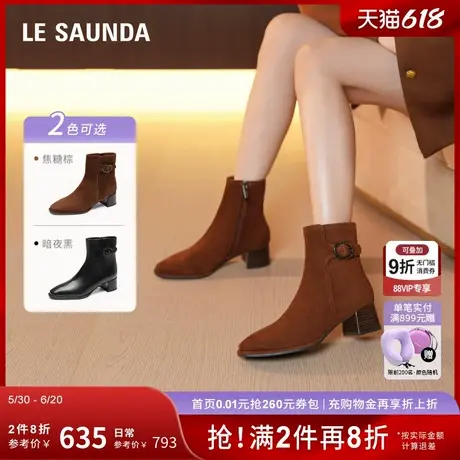 莱尔斯丹季新款饰扣方头粗跟拉链时装短靴子女鞋5T42201图片