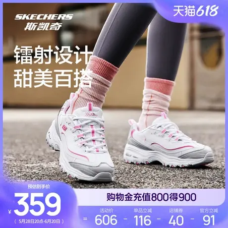 Skechers斯凯奇夏女熊猫鞋老爹鞋厚底增高休闲运动鞋软底舒适透气商品大图