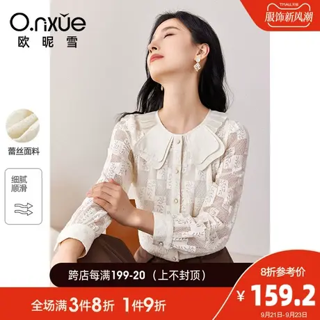 欧昵雪秋季新款气质荷叶边翻领减龄蕾丝衫女长袖直筒套头个性小衫图片