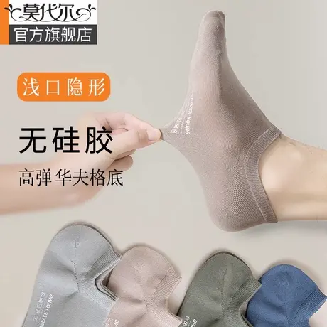 袜子男船袜夏季薄款棉纯透气吸汗半隐形袜不掉跟男士袜子浅口短袜商品大图
