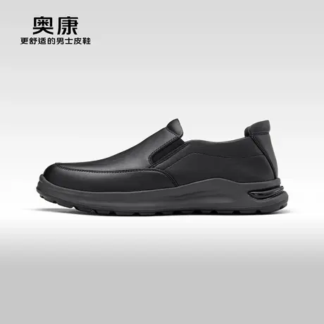 AOKANG奥康2024秋季新款商务休闲男鞋软底减震耐磨上班通勤鞋图片