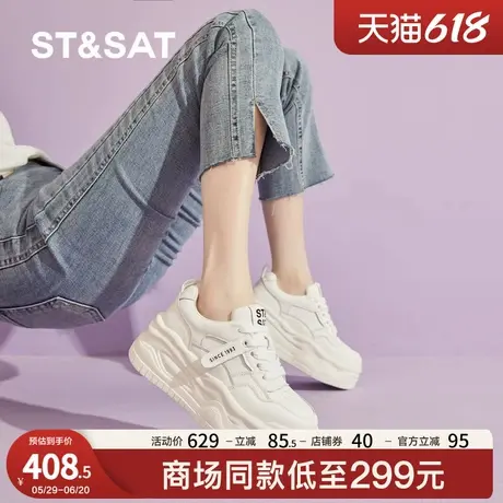 星期六厚底小白鞋女2025新款春秋松糕厚底休闲运动板鞋小个子增高商品大图