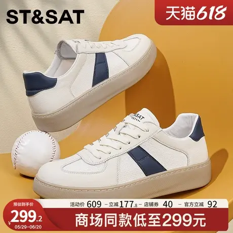 ST&SAT星期六男鞋2025夏季新款真皮网布透气复古德训鞋休闲板鞋男图片
