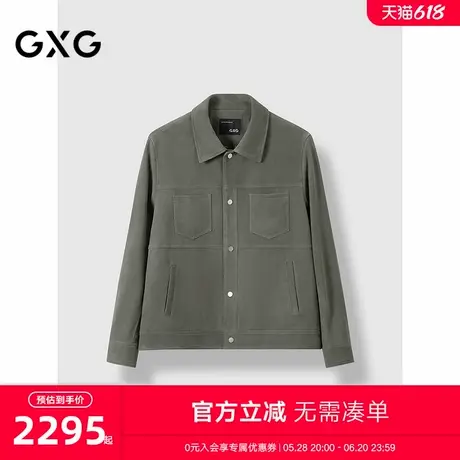 GXG男装 高品质麂皮轻奢真皮上衣通勤翻领夹克外套 2024冬季新品图片