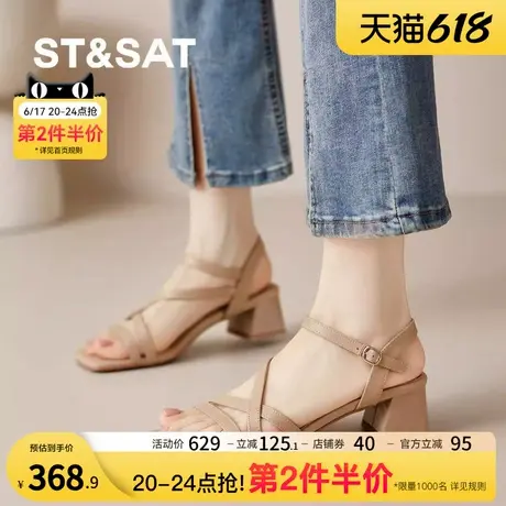 星期六简约条带粗跟凉鞋女2025新款夏季配裙子气质玛丽珍通勤鞋商品大图