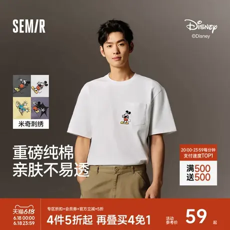 森马迪士尼米奇家族合作系列短袖T恤男纯棉绣花上衣2025新款夏装商品大图