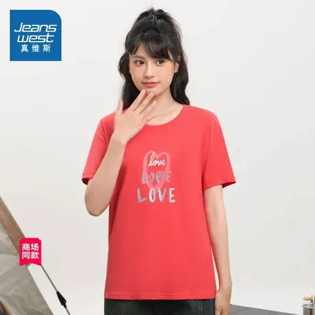 JW真维斯女装2024夏季新款时尚休闲圆领百搭简约女士短袖纯棉T恤商品大图