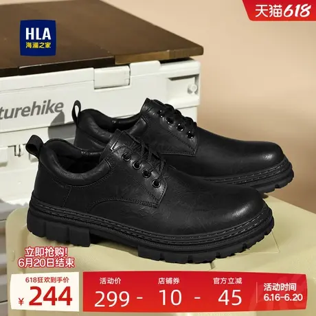 HLA/海澜之家男鞋新款夏季经典百搭舒适工装鞋低帮耐磨休闲男皮鞋商品大图