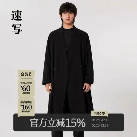 速写男装春秋折扣新品呢大衣长款宽松大廓型外套侧开叉设计感潇洒图片