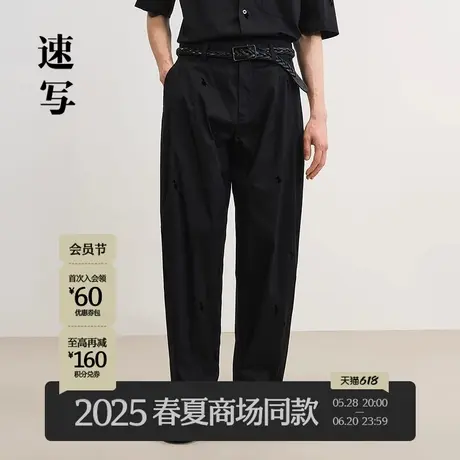 【商场同款】速写男装2025夏新品休闲裤宽松阔腿直筒裤9P6E13400商品大图