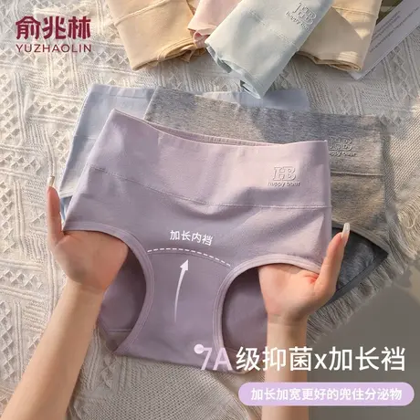 高腰收腹内裤女士纯棉2025新款7a级抑菌加长内裆大码少女生三角裤商品大图