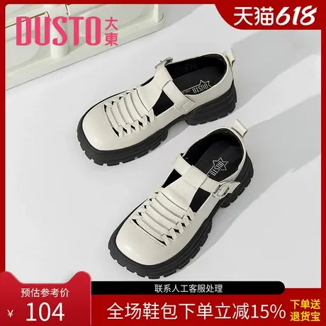 〖WP〗大东时尚包头凉鞋女夏季简约风中跟平底一字扣女鞋2853图片