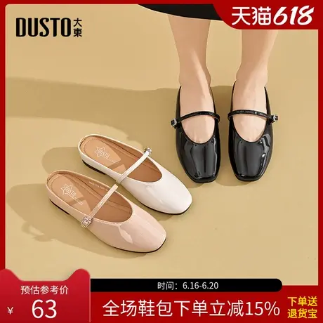 大东穆勒鞋女鞋2025夏季新款简约内增高中跟套脚饰扣X0206商品大图