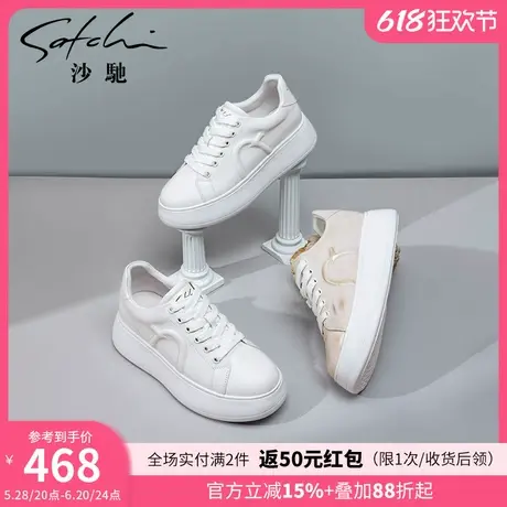 沙驰女鞋厚底增高小白鞋2025年春季新款时尚百搭系带运动休闲板鞋图片